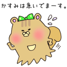 Ms.Kasumi,exclusive Sticker. sticker #15747987