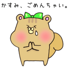 Ms.Kasumi,exclusive Sticker. sticker #15747989