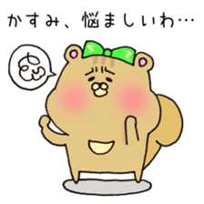 Ms.Kasumi,exclusive Sticker. sticker #15747991