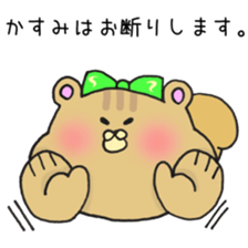 Ms.Kasumi,exclusive Sticker. sticker #15747992