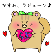 Ms.Kasumi,exclusive Sticker. sticker #15747993