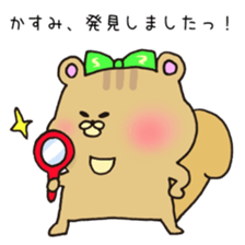 Ms.Kasumi,exclusive Sticker. sticker #15747994