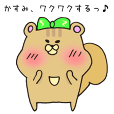 Ms.Kasumi,exclusive Sticker. sticker #15747995