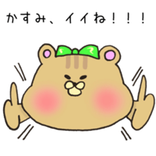 Ms.Kasumi,exclusive Sticker. sticker #15747996