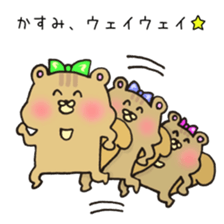 Ms.Kasumi,exclusive Sticker. sticker #15747997