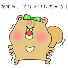 Ms.Kasumi,exclusive Sticker. sticker #15747999