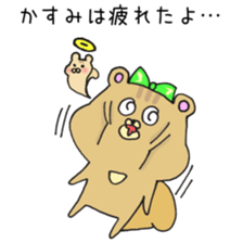 Ms.Kasumi,exclusive Sticker. sticker #15748000