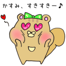 Ms.Kasumi,exclusive Sticker. sticker #15748002