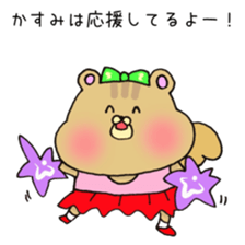 Ms.Kasumi,exclusive Sticker. sticker #15748003