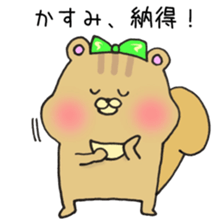 Ms.Kasumi,exclusive Sticker. sticker #15748004