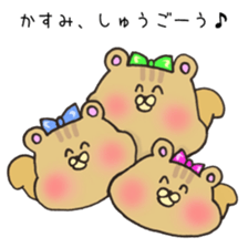 Ms.Kasumi,exclusive Sticker. sticker #15748005