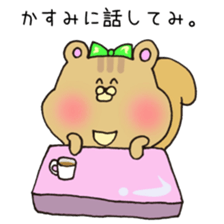 Ms.Kasumi,exclusive Sticker. sticker #15748006