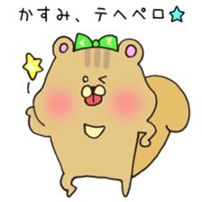 Ms.Kasumi,exclusive Sticker. sticker #15748007