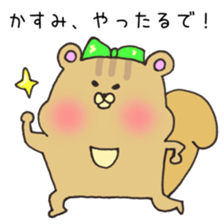 Ms.Kasumi,exclusive Sticker. sticker #15748008