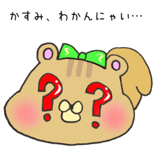 Ms.Kasumi,exclusive Sticker. sticker #15748009