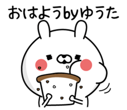 Yuuta Man's Name Sticker sticker #15748022