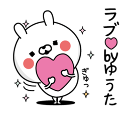 Yuuta Man's Name Sticker sticker #15748028