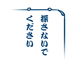 Lord and Ninjya sticker #15748074