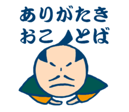 Lord and Ninjya sticker #15748078