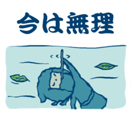 Lord and Ninjya sticker #15748085