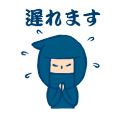 Lord and Ninjya sticker #15748086