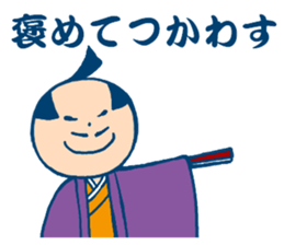 Lord and Ninjya sticker #15748091