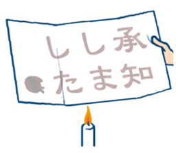 Lord and Ninjya sticker #15748103