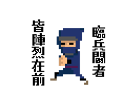 Pixel NINJA sticker #15748266