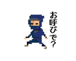 Pixel NINJA sticker #15748269