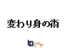 Pixel NINJA sticker #15748270