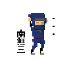 Pixel NINJA sticker #15748273