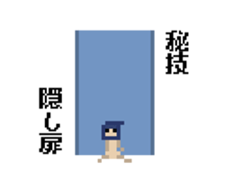 Pixel NINJA sticker #15748277