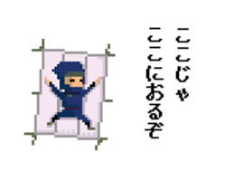 Pixel NINJA sticker #15748284
