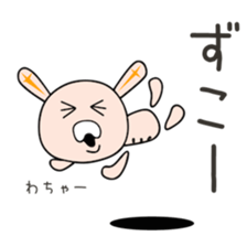 Cute Mchan dedicated(man sticker #15748441