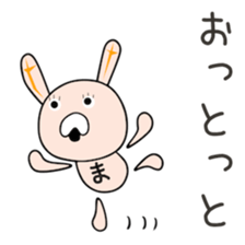 Cute Mchan dedicated(man sticker #15748444