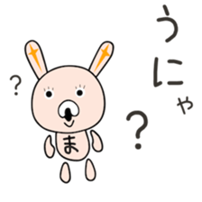 Cute Mchan dedicated(man sticker #15748445