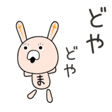 Cute Mchan dedicated(man sticker #15748446