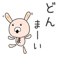 Cute Mchan dedicated(man sticker #15748449