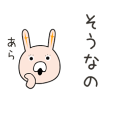 Cute Mchan dedicated(man sticker #15748450