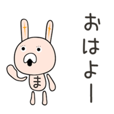 Cute Mchan dedicated(man sticker #15748451