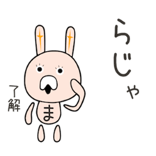 Cute Mchan dedicated(man sticker #15748452