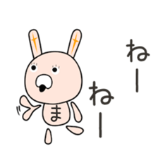 Cute Mchan dedicated(man sticker #15748453