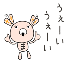 Cute Mchan dedicated(man sticker #15748456