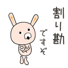 Cute Mchan dedicated(man sticker #15748458