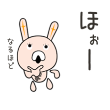 Cute Mchan dedicated(man sticker #15748459