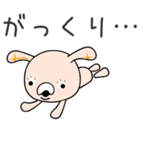 Cute Mchan dedicated(man sticker #15748461