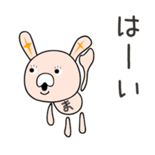 Cute Mchan dedicated(man sticker #15748464