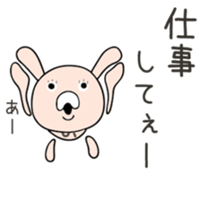 Cute Mchan dedicated(man sticker #15748465