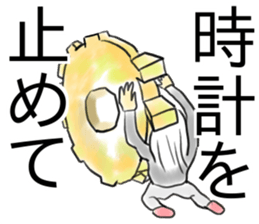 Self-aware kudzu sticker #15748466