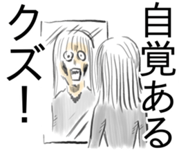 Self-aware kudzu sticker #15748469